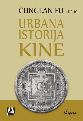 urbana istorija kine čunglan fu 