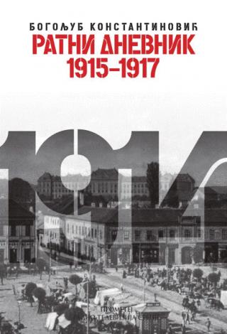 ratni dnevnik 1915 1917 bogoljub konstantinović 