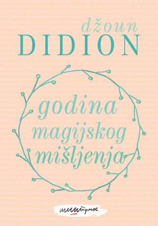 godina magijskog mišljenja džoun didion 