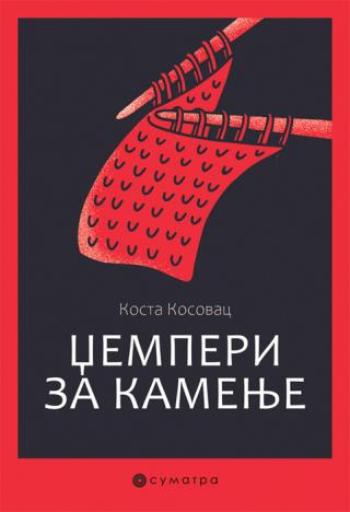 džemperi za kamenje kosta kosovac 