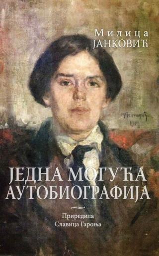 jedna moguća autobiografija izabrane pripovetke milica janković slavica garonja radovanac 
