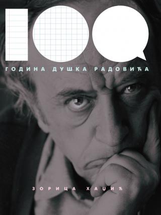 100 godina duška radovića zorica hadžić 