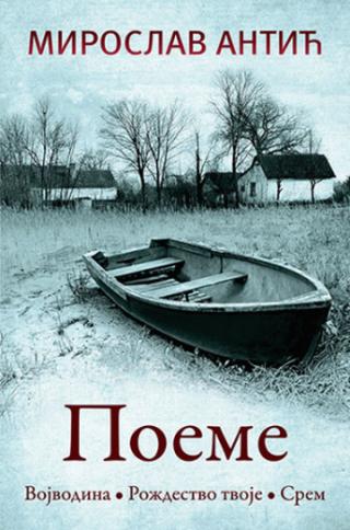 poeme miroslav antic 