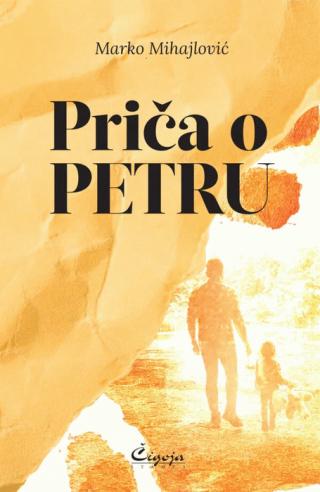 priča o petru marko mihajlović 