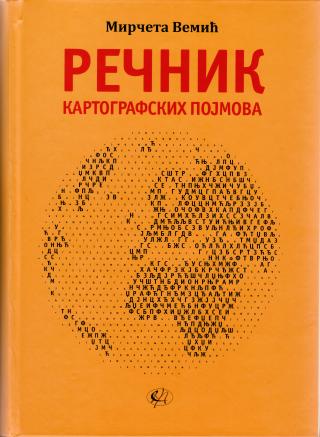 rečnik kartografskih pojmova mirčeta vemić 