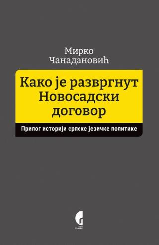 kako je razvrgnut novosadski dogovor mirko čanadanović 