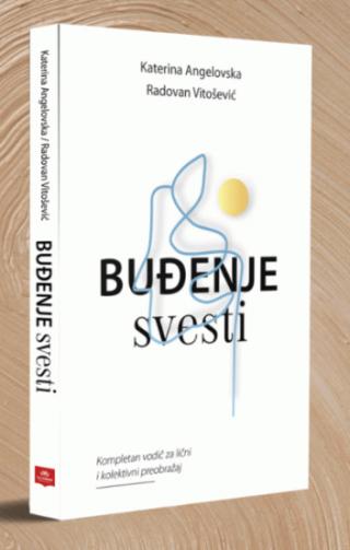 buđenje svesti katerina angelovska radovan vitošević 