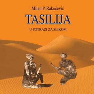 tasilija u potrazi za slikom milan p rakočević 