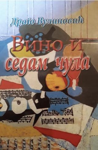 vino i sedam čula drago vulinović 