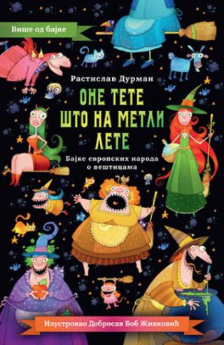 one tete što na metli lete rastislav durman 