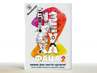iznebuha faca 2 grupa autora 
