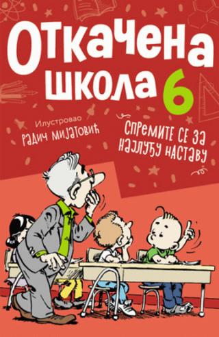 otkačena škola 6 radič mijatović 