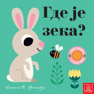 gde je zeka ingela arenijus 