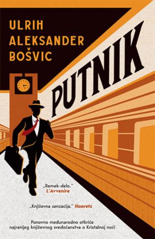 putnik aleksander bošvic ulrih 