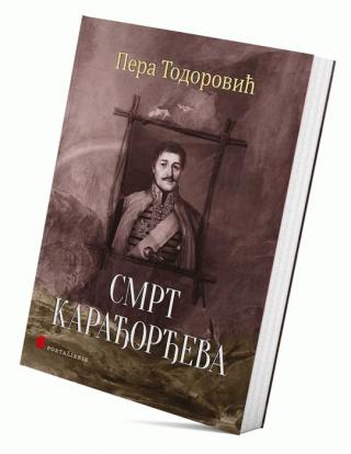 smrt karađorđeva pera todorović 
