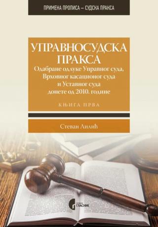 upravnosudska praksa stevan lilić 