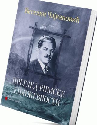 pregled rimske književnosti veselin čajkanović 