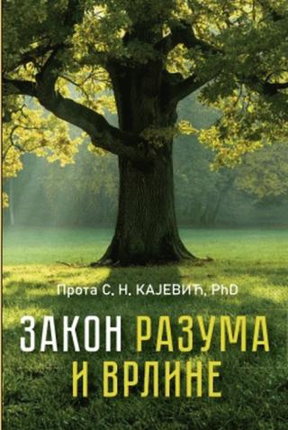 zakon razuma i vrline s n kajević 