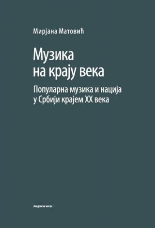 muzika na kraju veka mirjana matović 