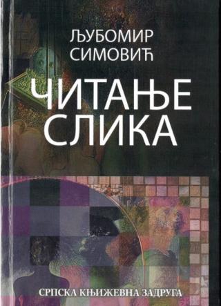 čitanje slika ljubomir simović 