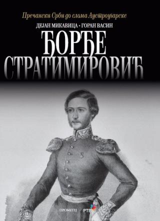 đorđe stratimirović dejan mikavica goran vasin 