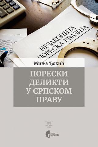 poreski delikti u srpskom pravu minja đokić 