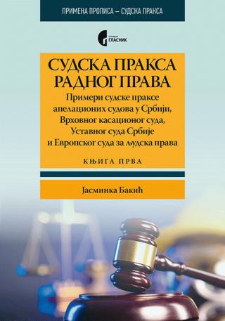 sudska praksa radnog prava jasmina bakić 