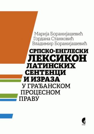 srpsko engleski leksikon latinskih sentenci i izraza u građanskom procesnom pravu gordana stanković marija boranijašević vladimir boranijašević 