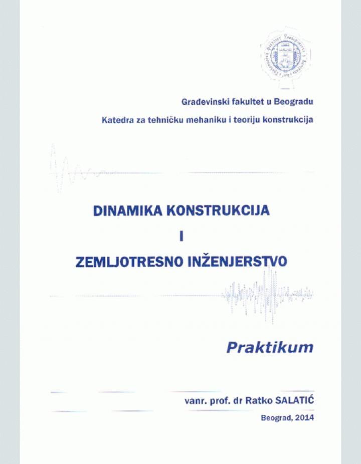 dinamika konstrukcija i zemljotresno inženjerstvo praktikum 