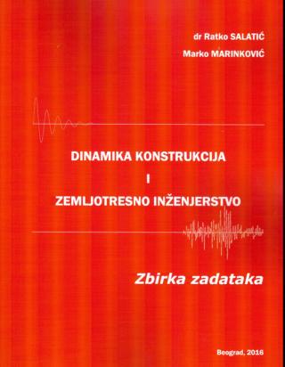 dinamika konstrukcija i zemljotresno inženjerstvo zbirka zadataka marko marinković ratko salatić 