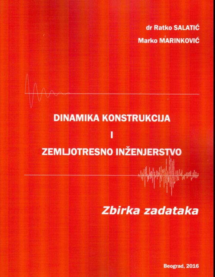 dinamika konstrukcija i zemljotresno inženjerstvo zbirka zadataka 
