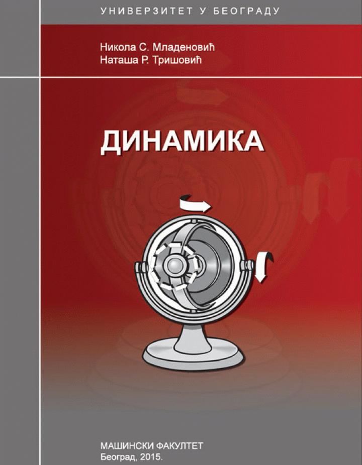 dinamika 