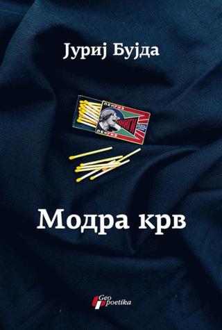 modra krv jurij bujda 