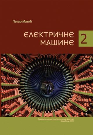 električne mašine 2 petar matić 
