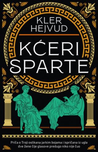 kćeri sparte kler hejvud 