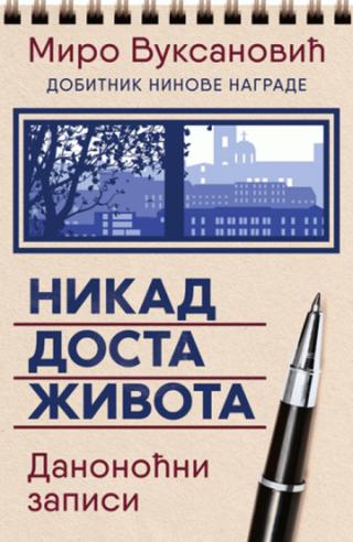 nikad dosta života danonoćni zapisi miro vuksanović 