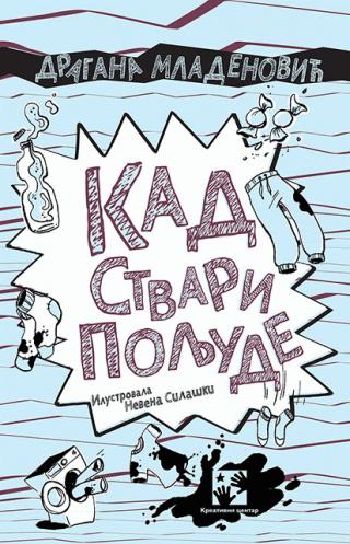 kad stvari poljude dragana mladenović 