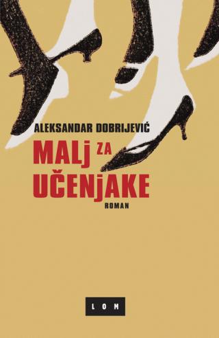 malj za učenjake aleksandar dobrijević 