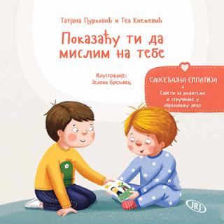 pokazaću ti da mislim na tebe saosećajna empatija tatjana gjurković tea knežević 