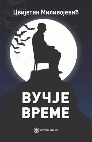 vučje vreme 2021 2022 cvijetin milivojević 