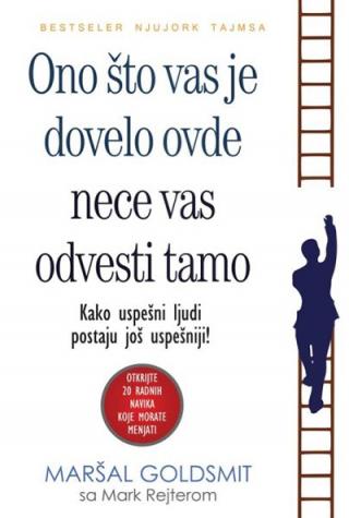 ono što vas je dovelo ovde neće vas odvesti tamo maršal goldsmit mark riter 