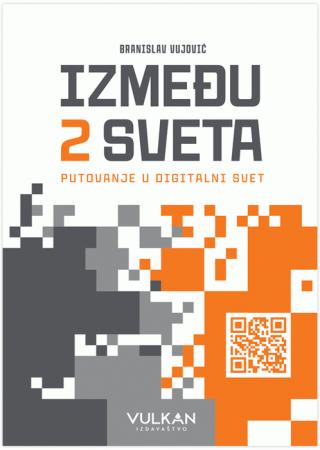 između 2 sveta branislav vujović 