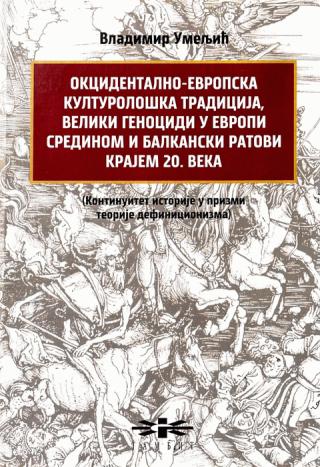 okcidentalno evropska kulturološka tradicija, veliki genocidi u evropi sredinom i balkanski ratovi krajem 20 veka vladimir umeljić 