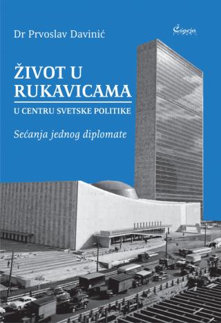 život u rukavicama u centru svetske politike prvoslav davinić 