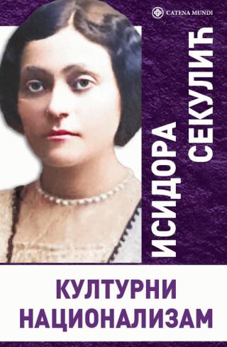 kulturni nacionalizam isidora sekulić 