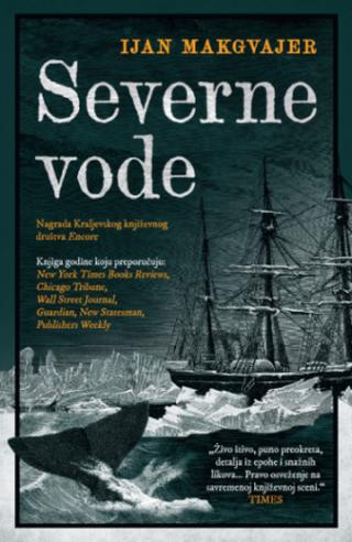 severne vode ijan makgvajer 