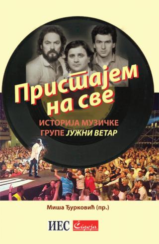 pristajem na sve miša đurković 