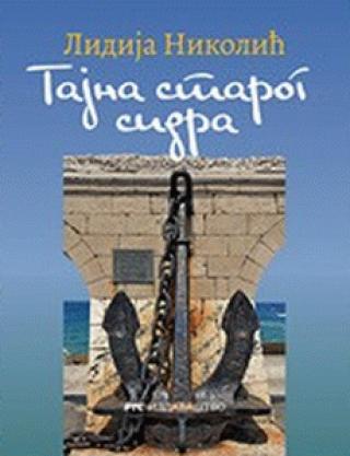 tajna starog sidra lidija nikolić 