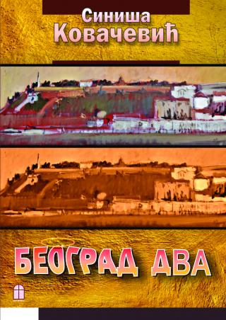 beograd dva siniša kovačević 
