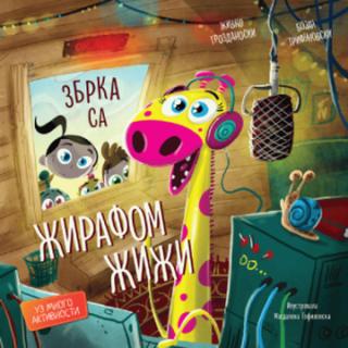 zbrka sa žirafom žiži bojan trifunovski živko grozdanoski 